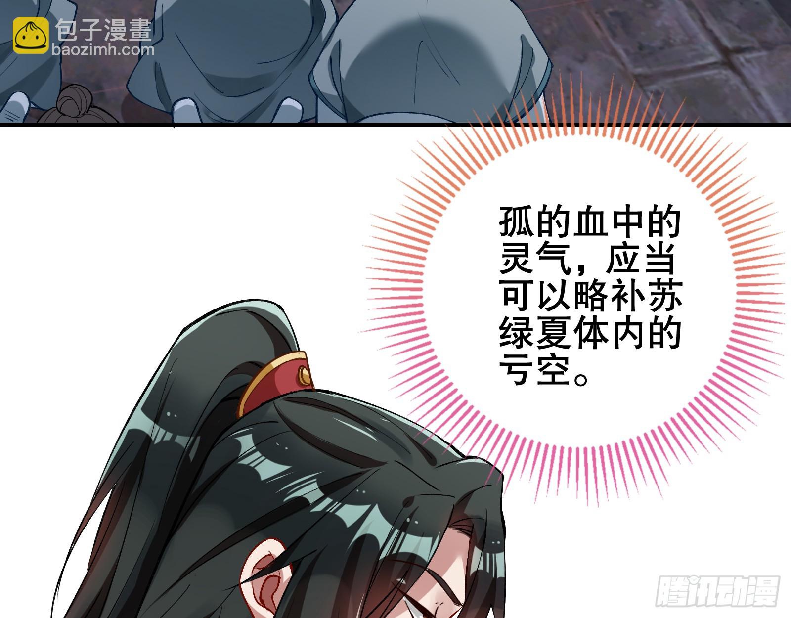 以身祭塔90