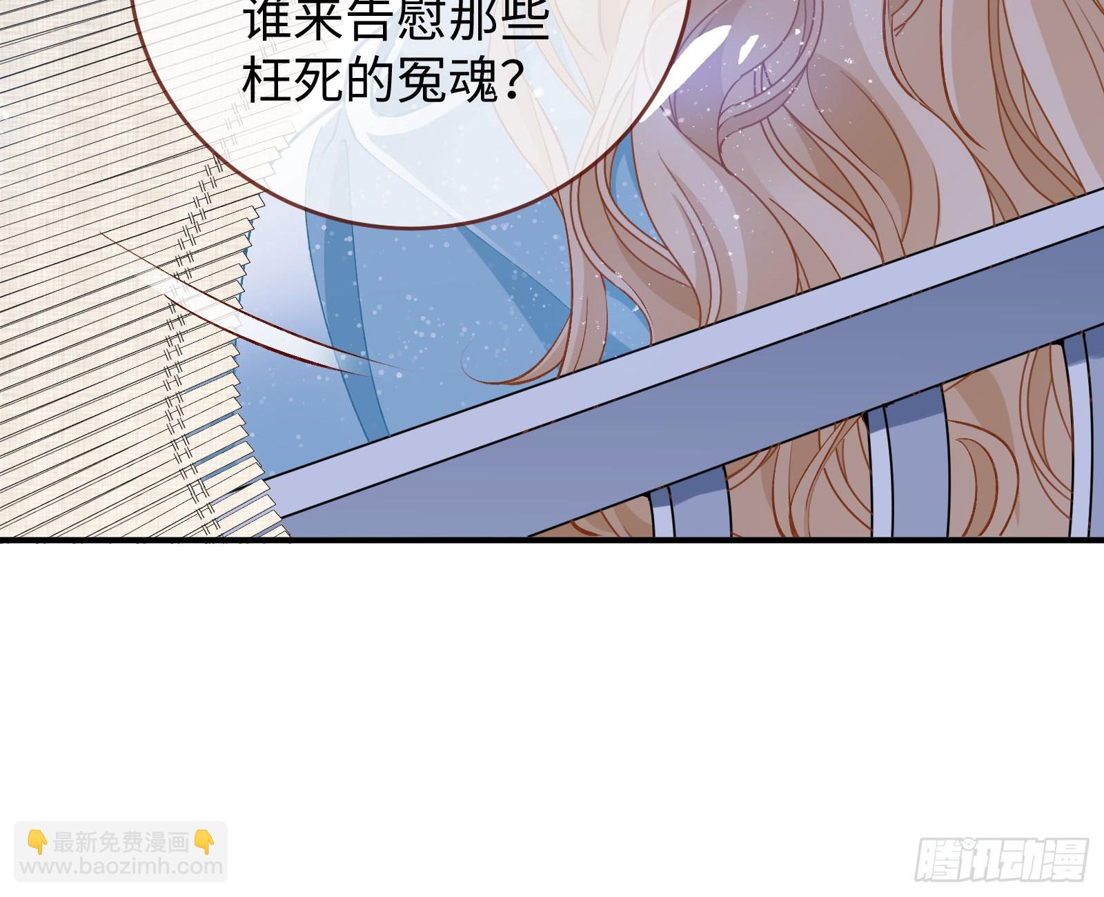 真心难得110