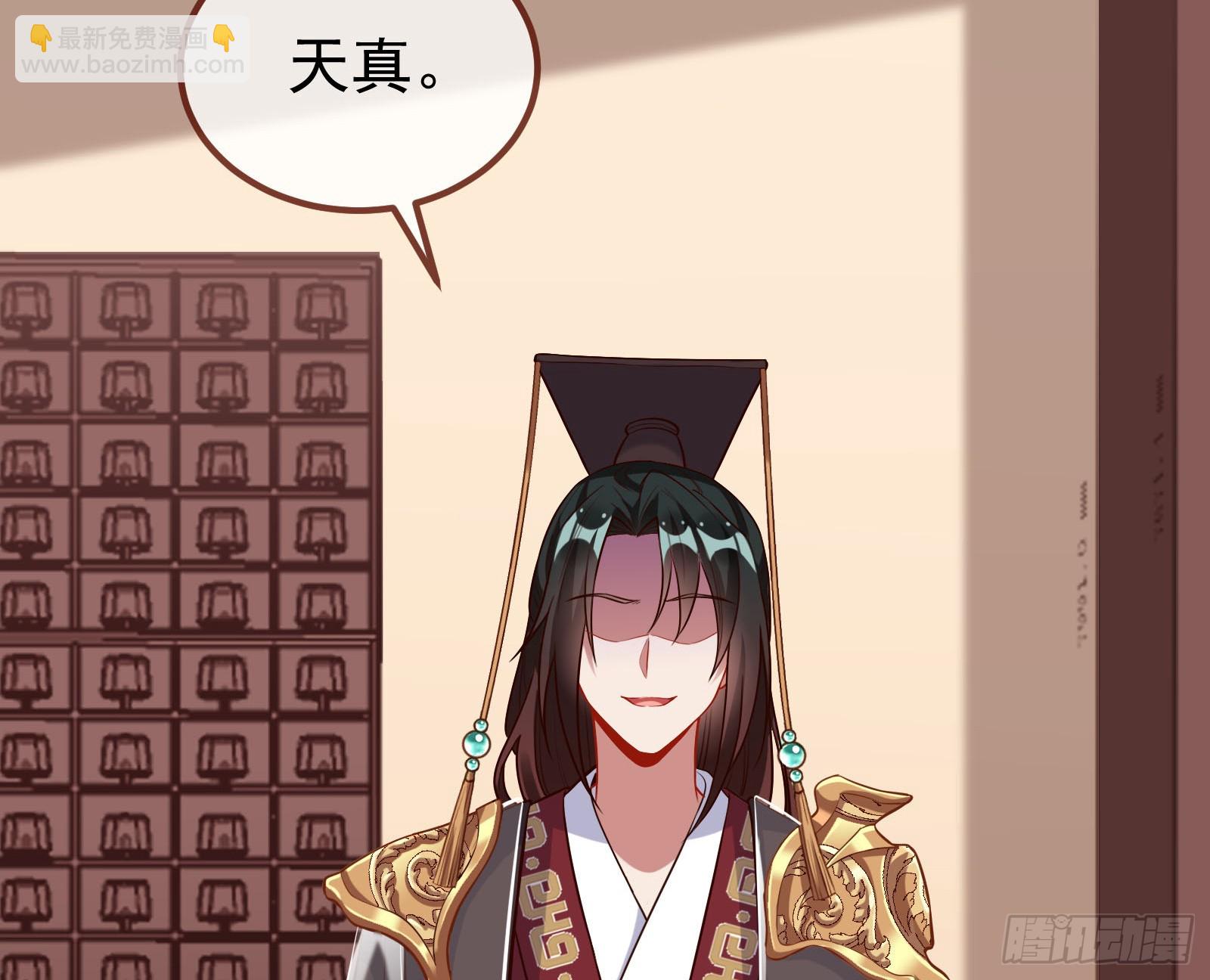 永不分离101
