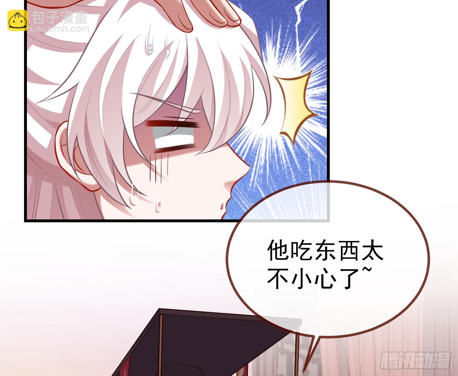 永不分离117