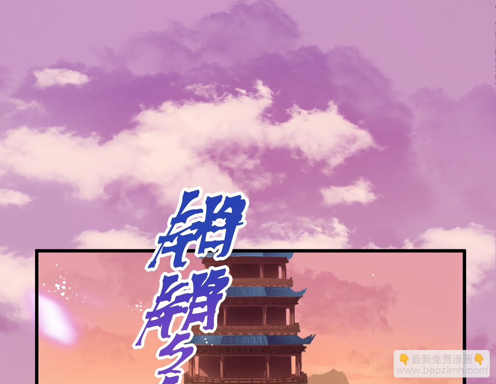 永不分离12