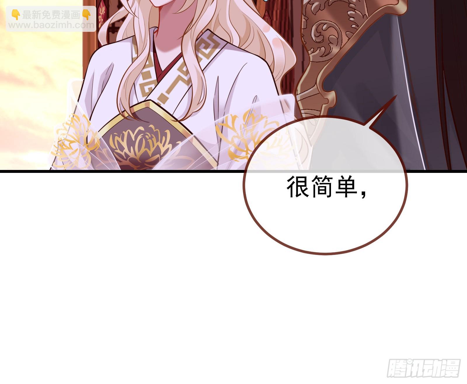 永不分离122