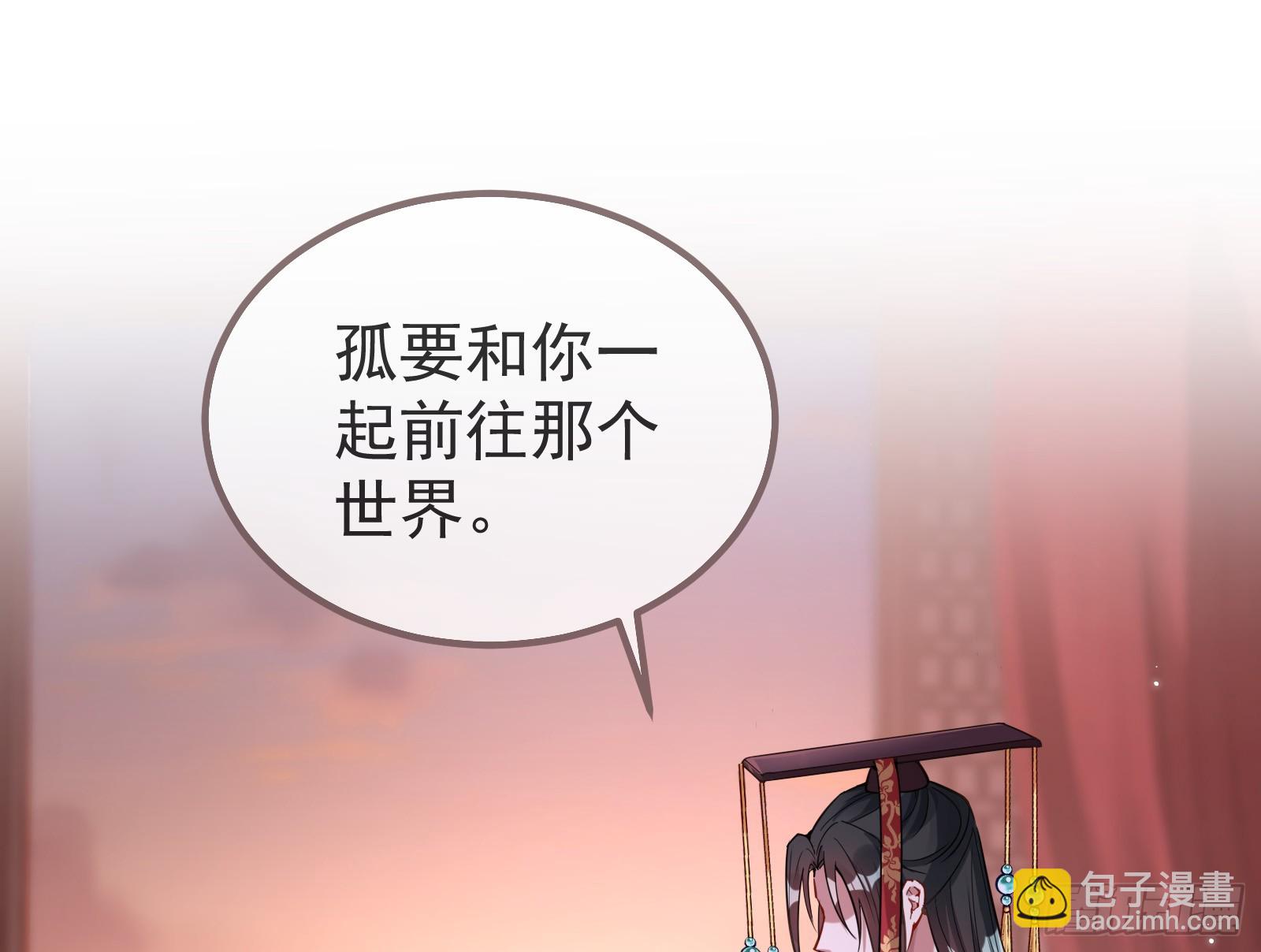 永不分离123