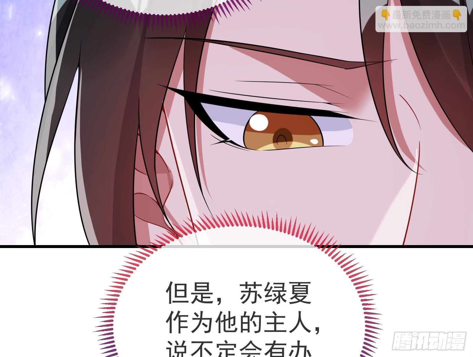 永不分离132