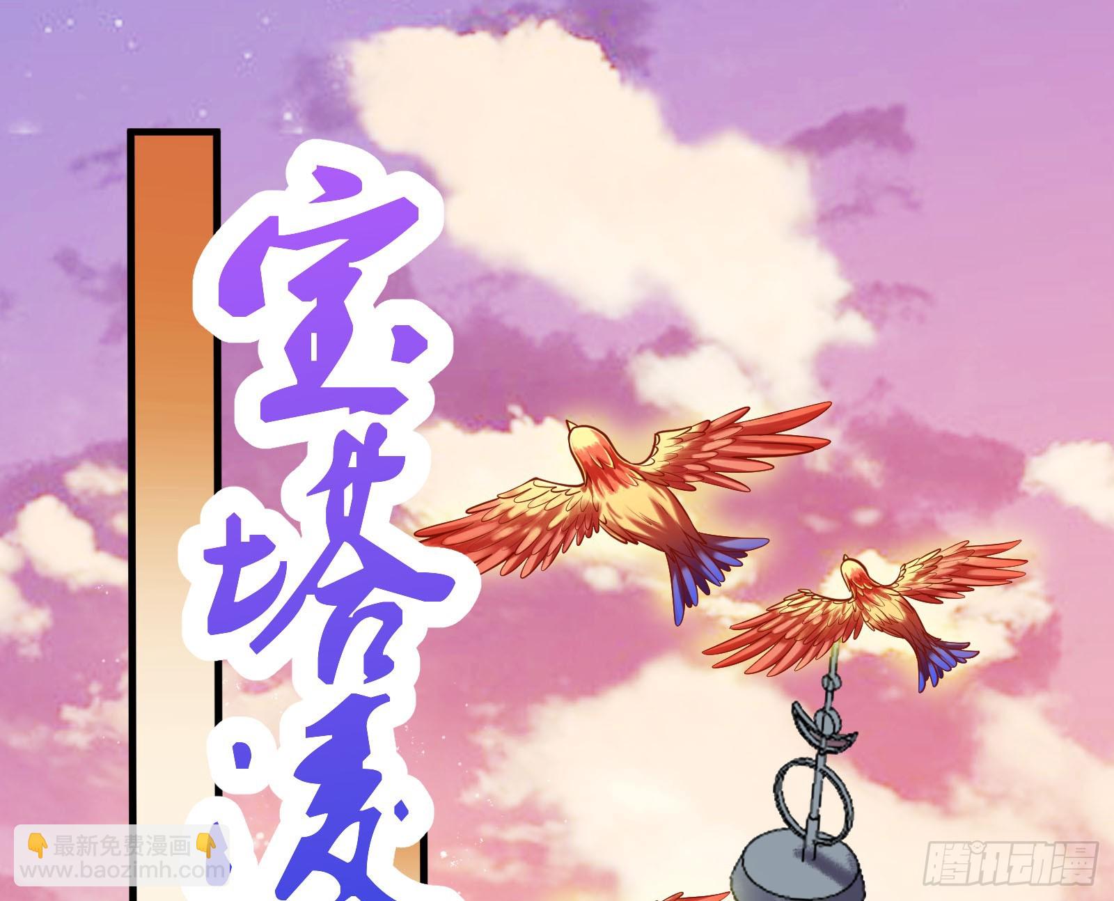 永不分离2