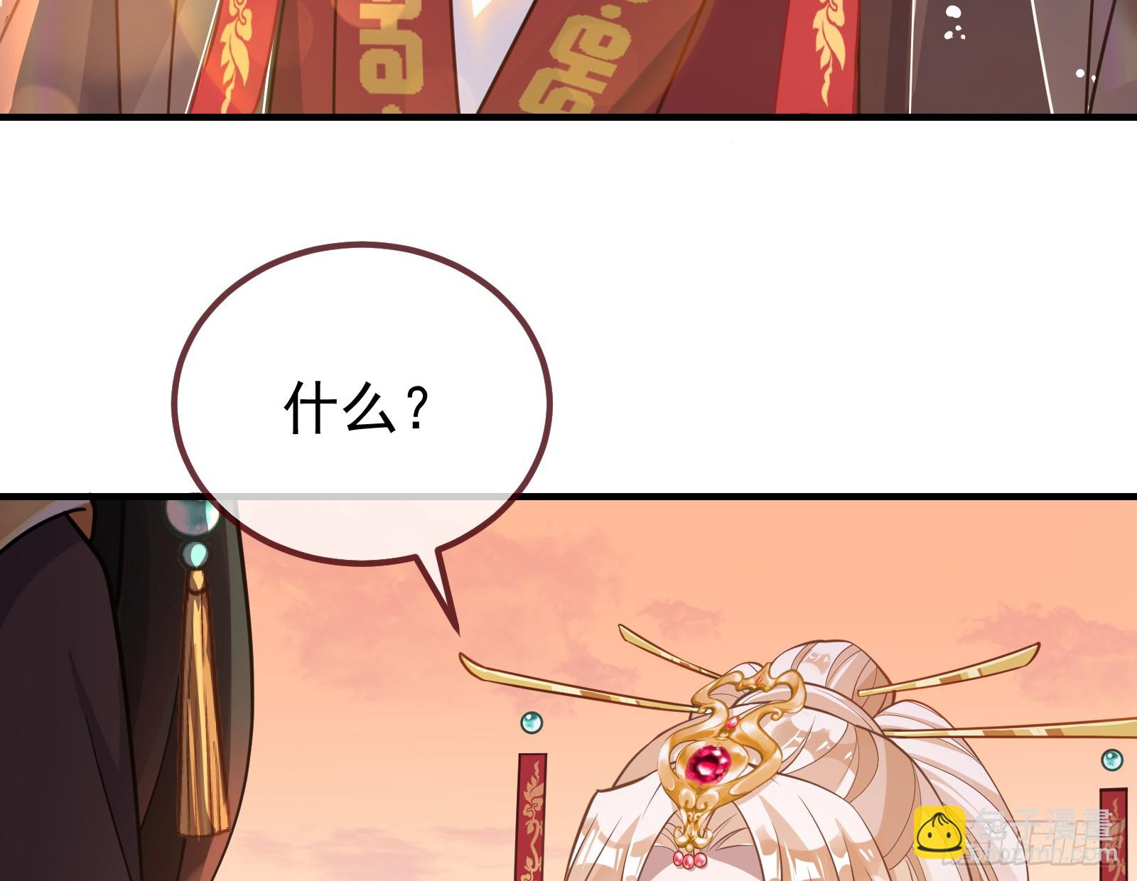永不分离20