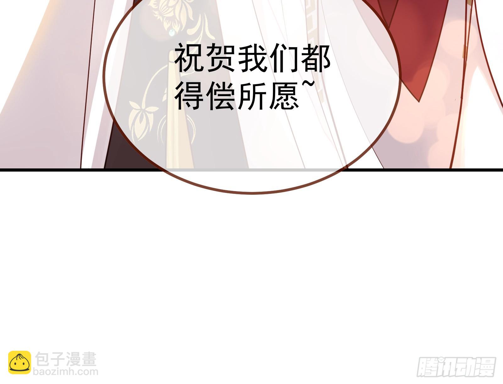 永不分离37