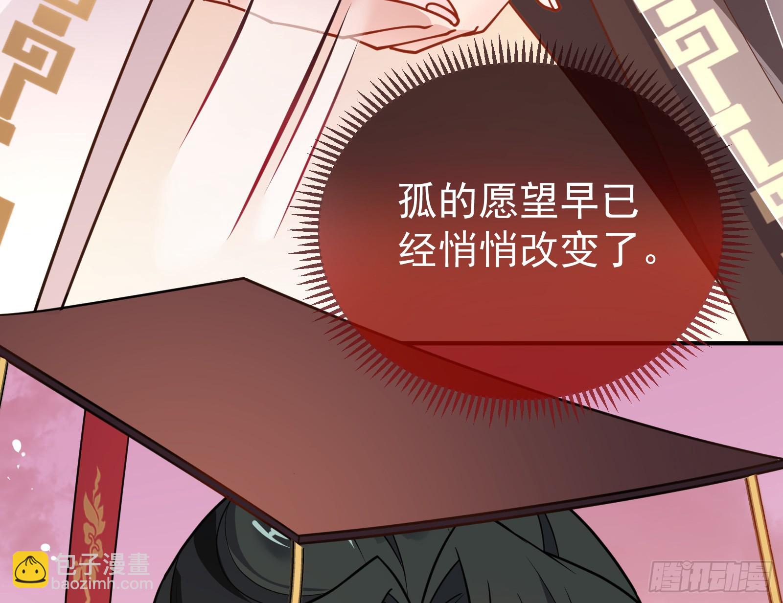 永不分离43