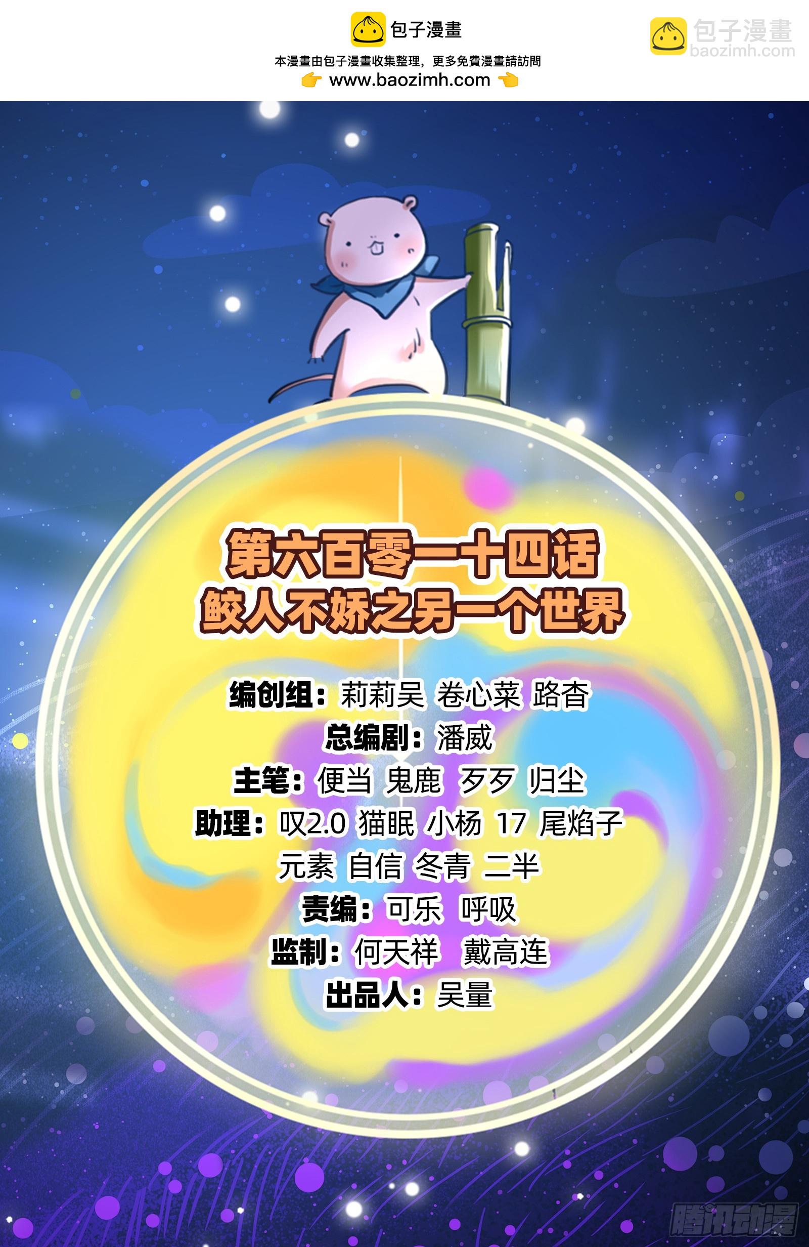 另一个世界1