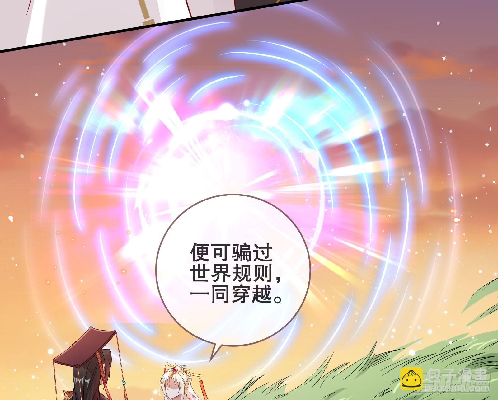 另一个世界10