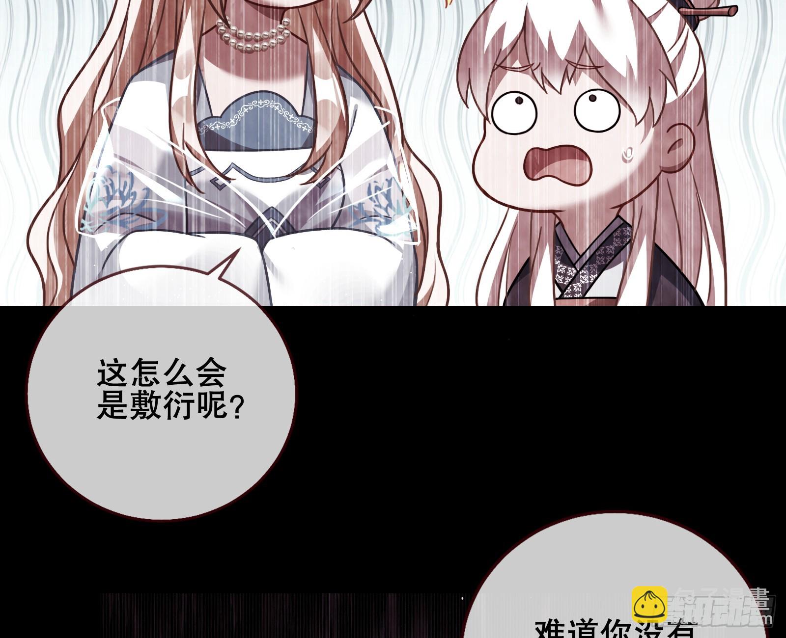 另一个世界100