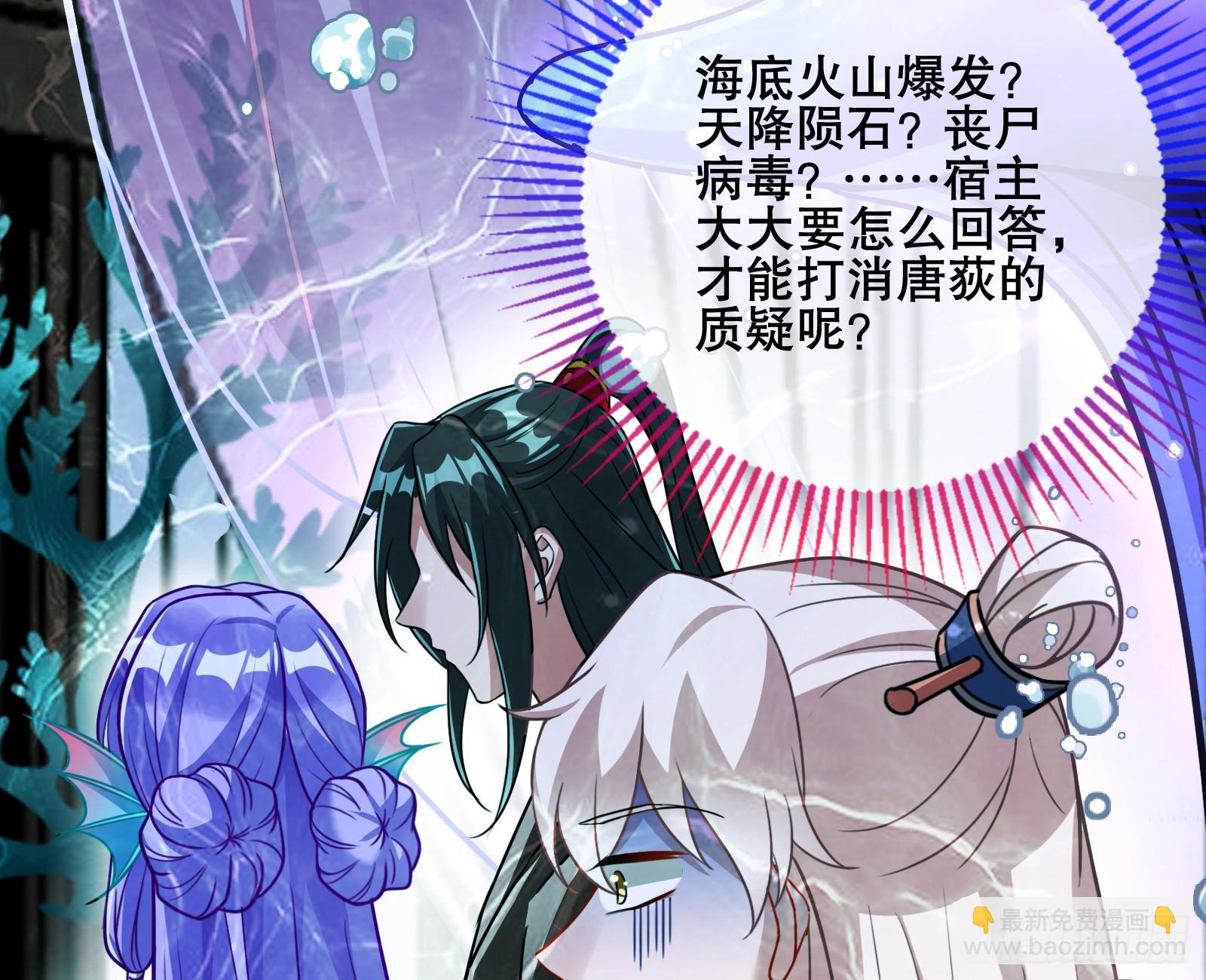 另一个世界110