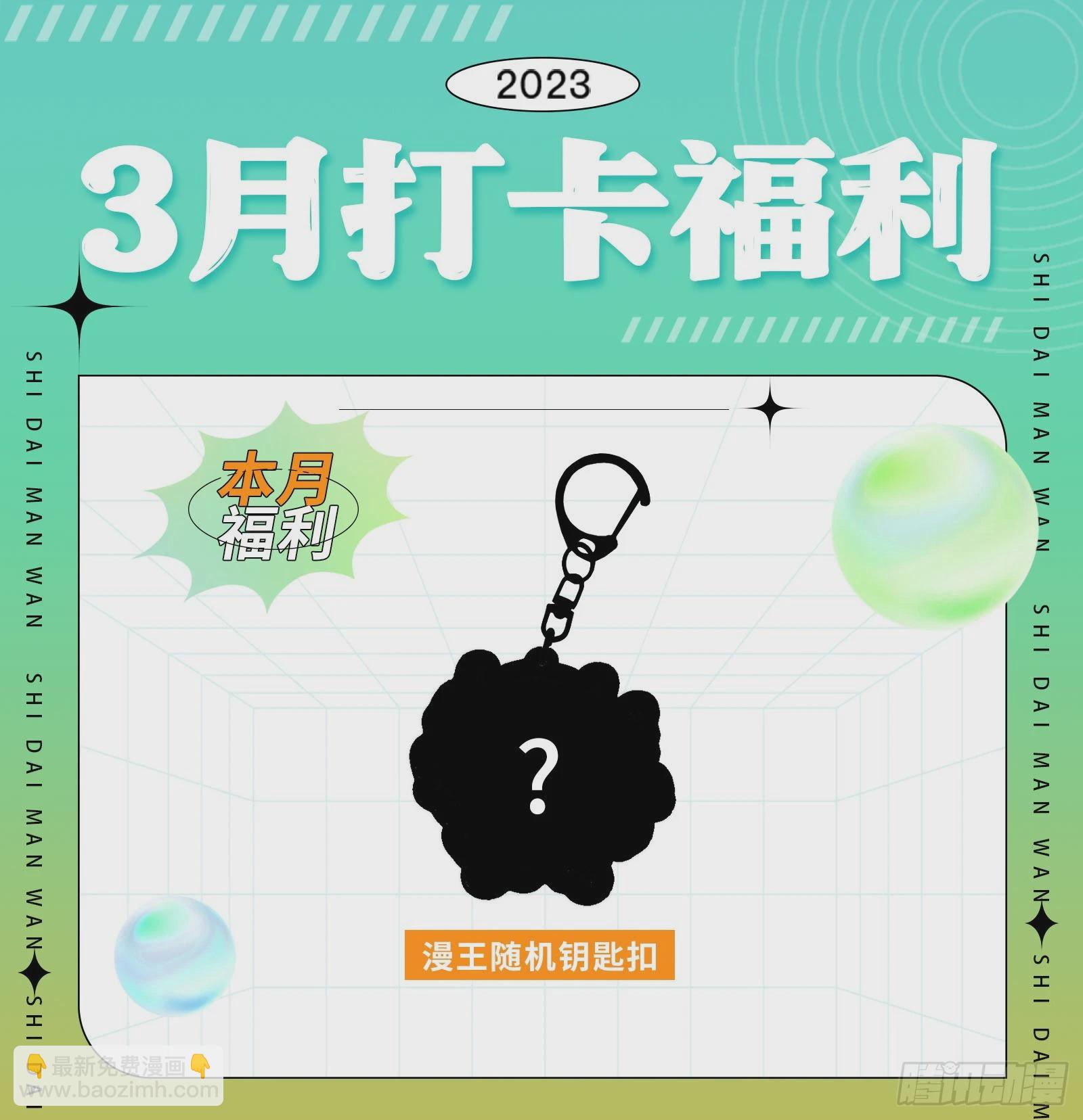 另一个世界133