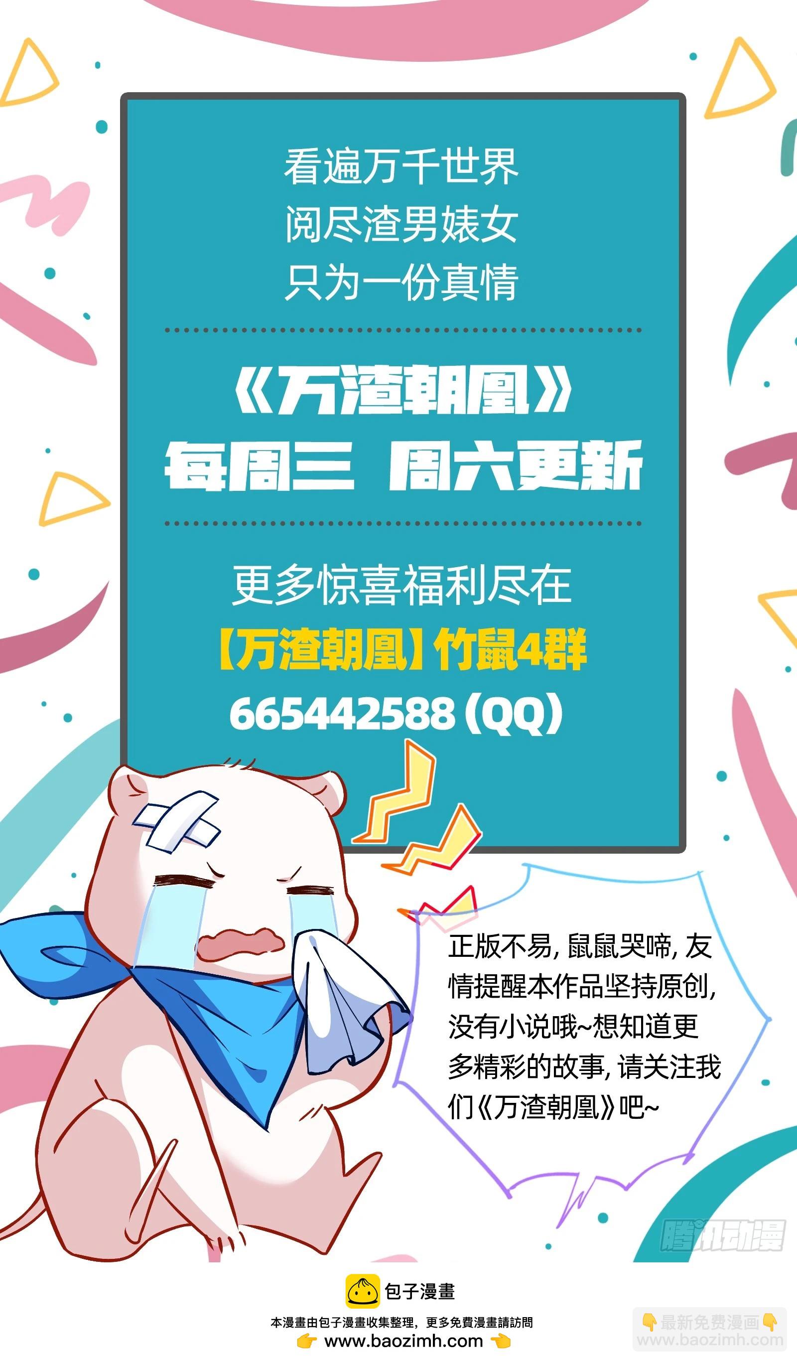另一个世界134