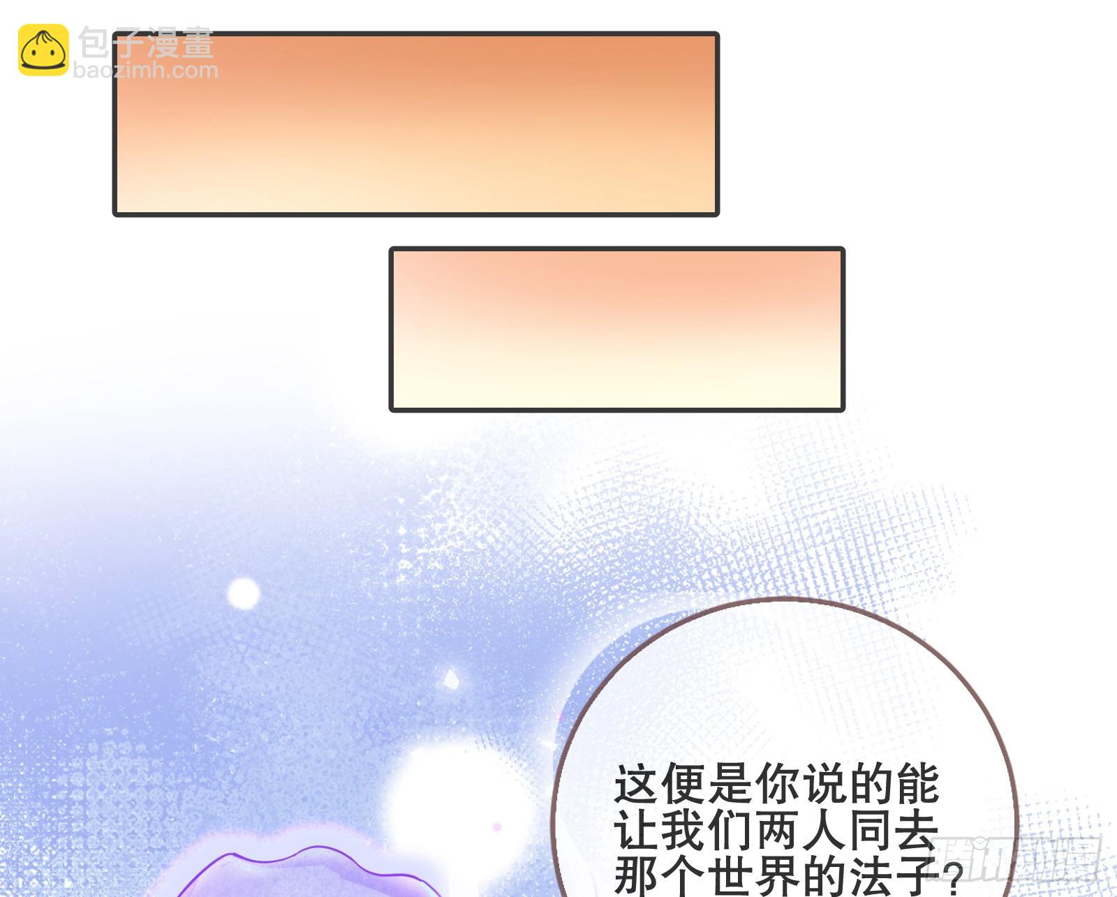 另一个世界2