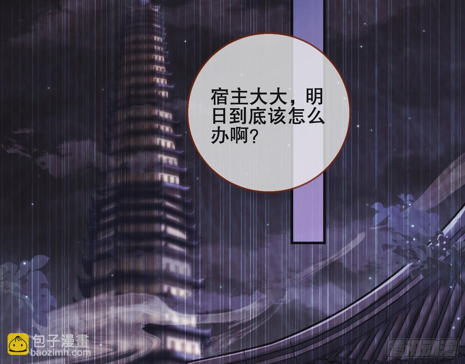 另一个世界32