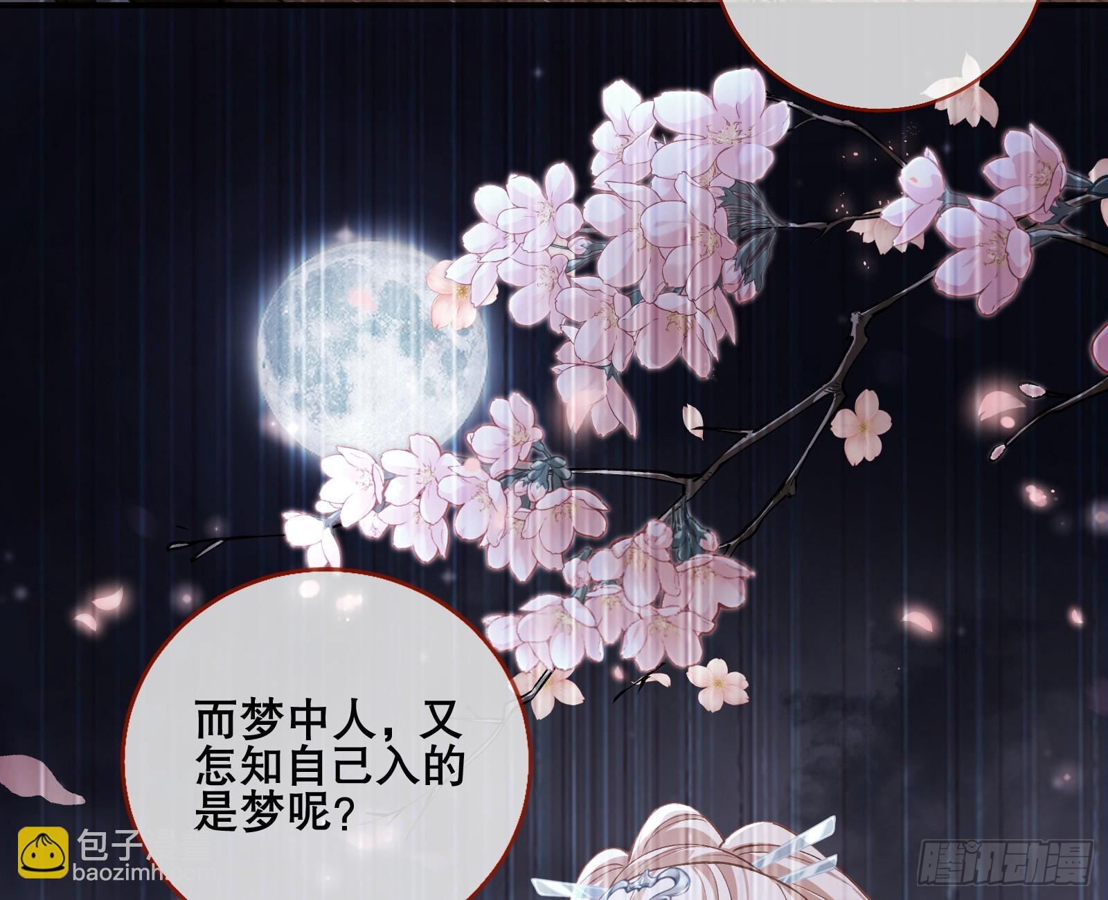 另一个世界50