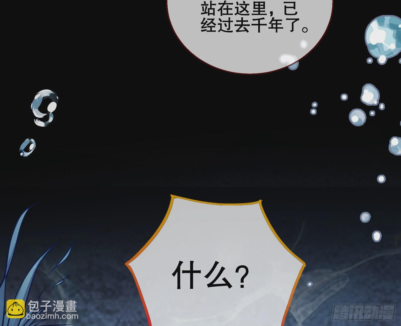 另一个世界84