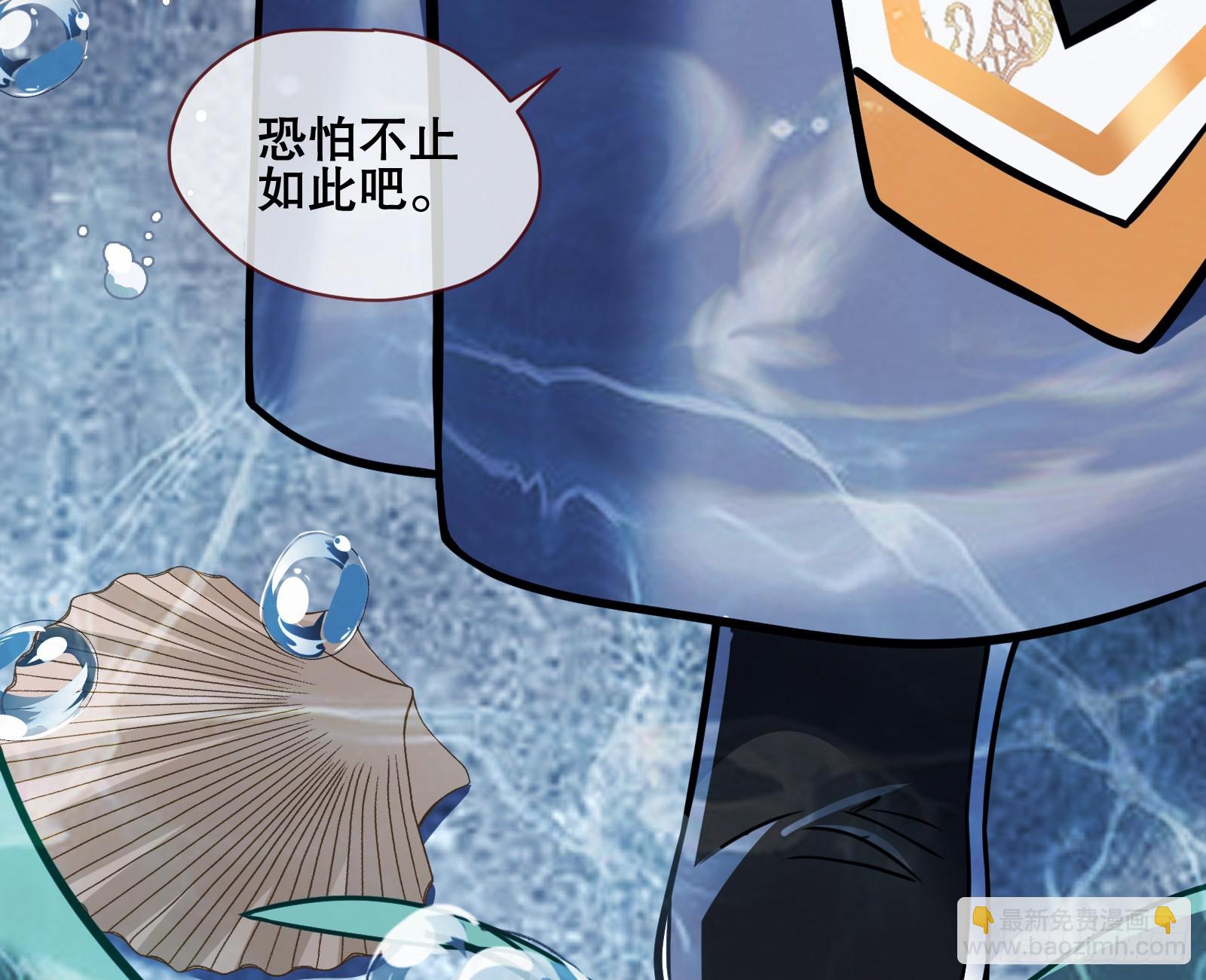 另一个世界87