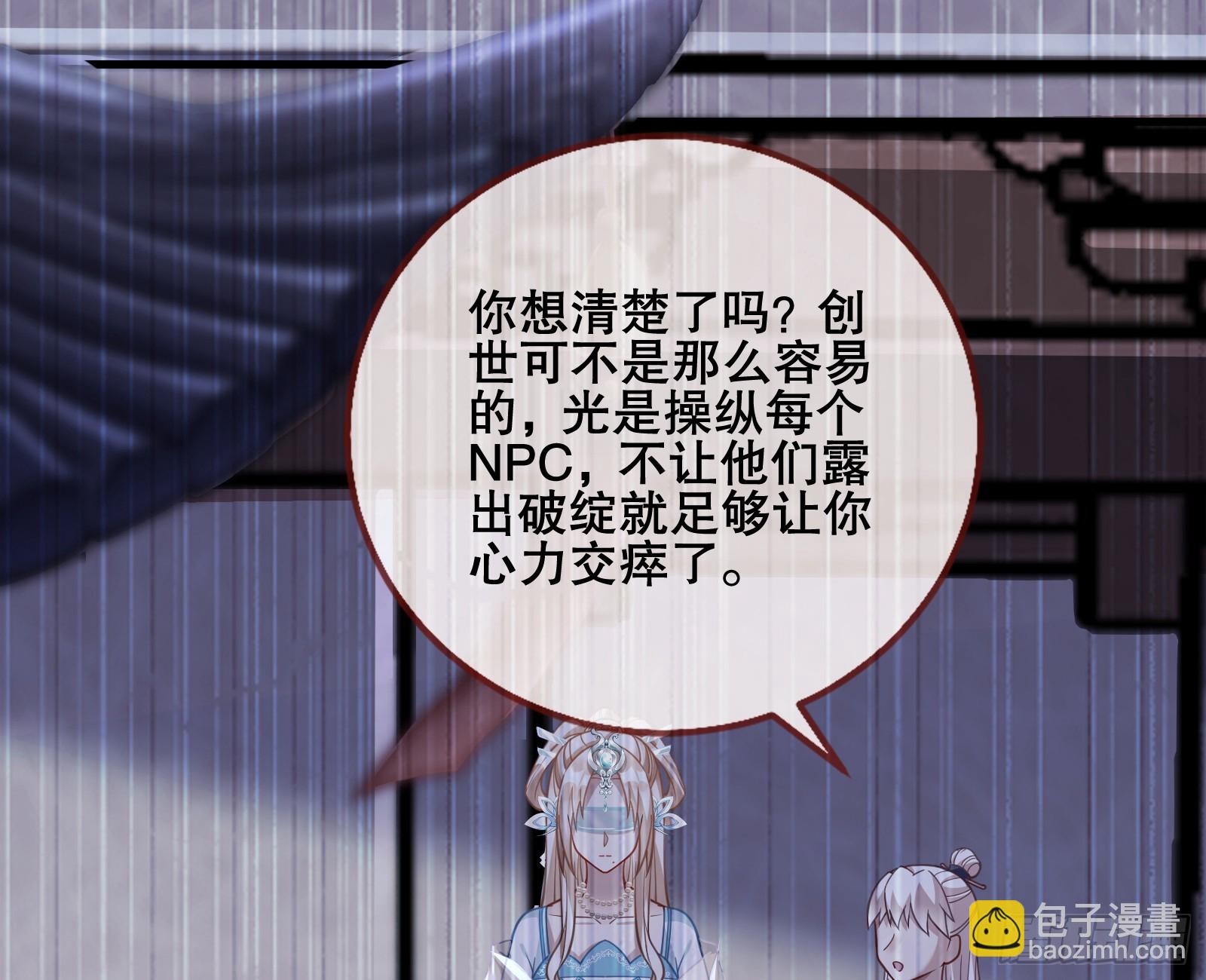 另一个世界93