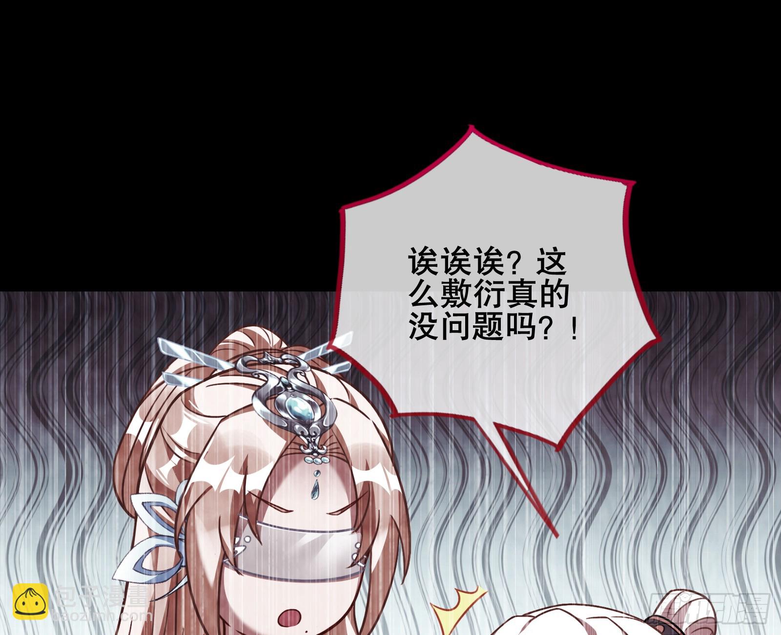 另一个世界99
