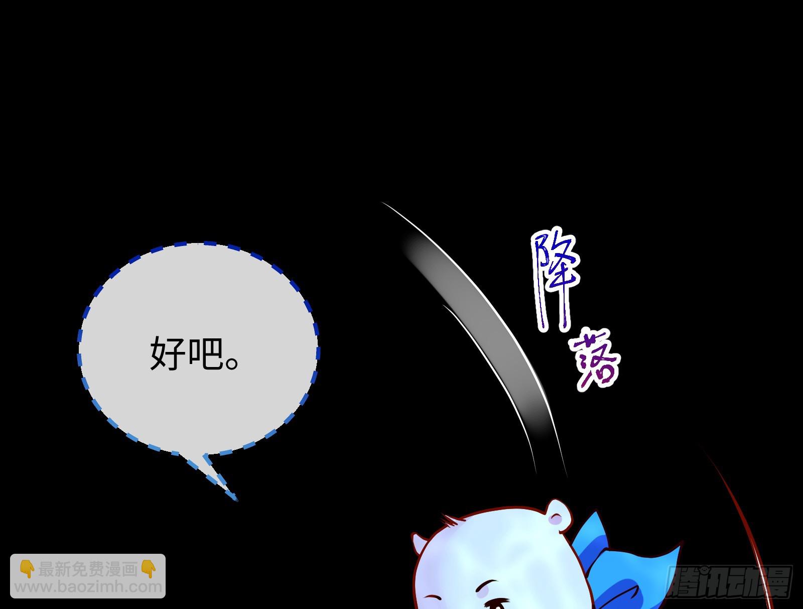 复仇开始11