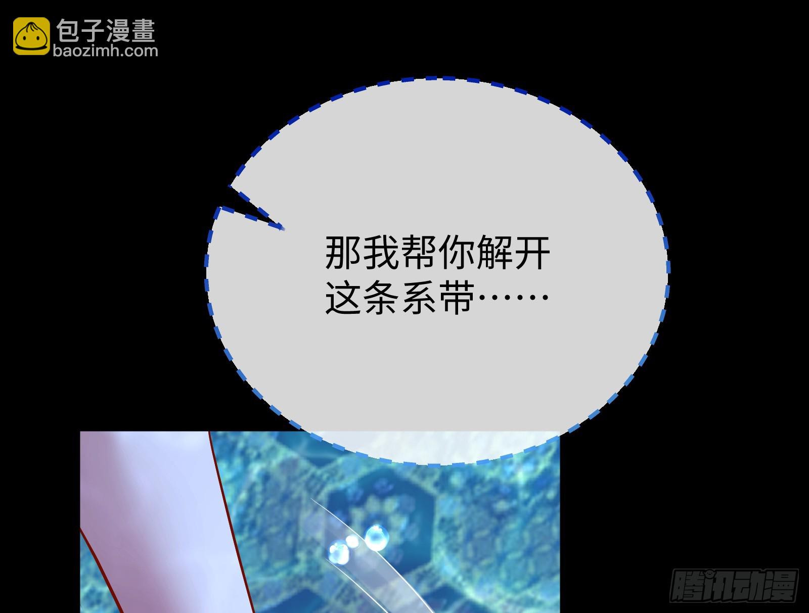 复仇开始13