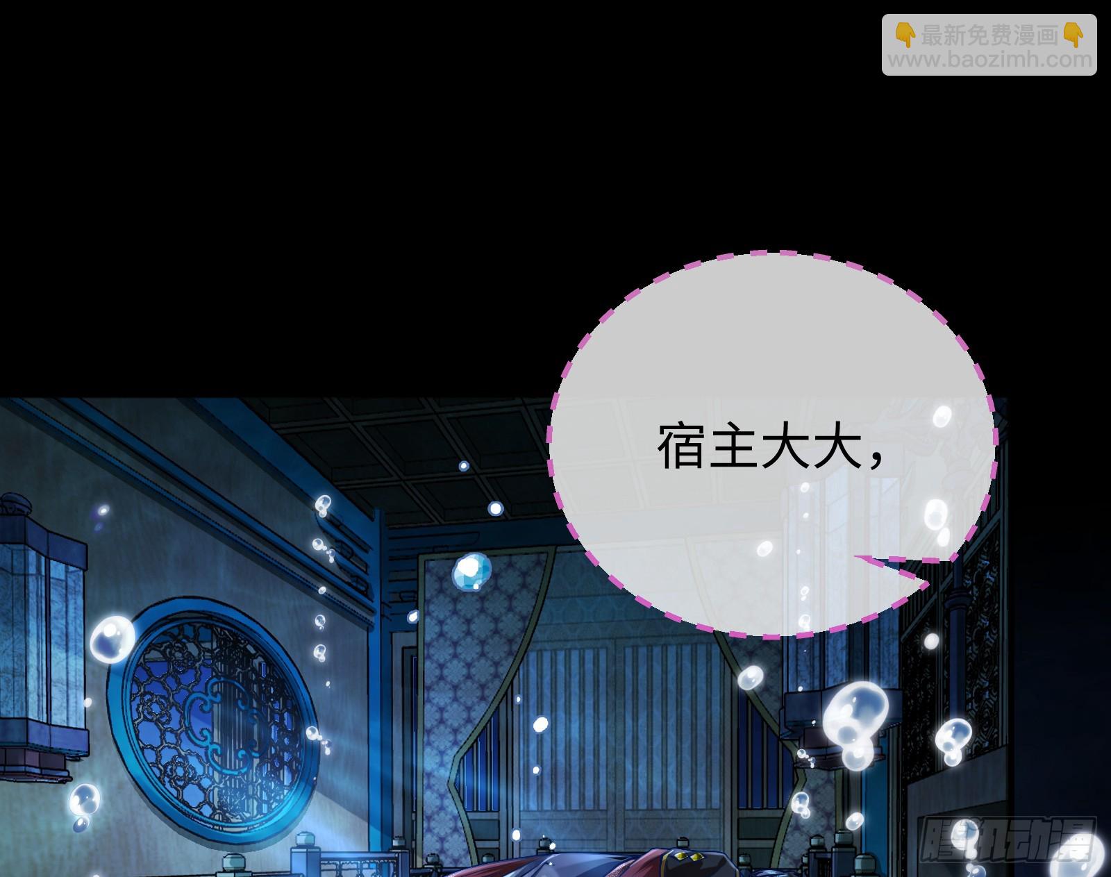 复仇开始2