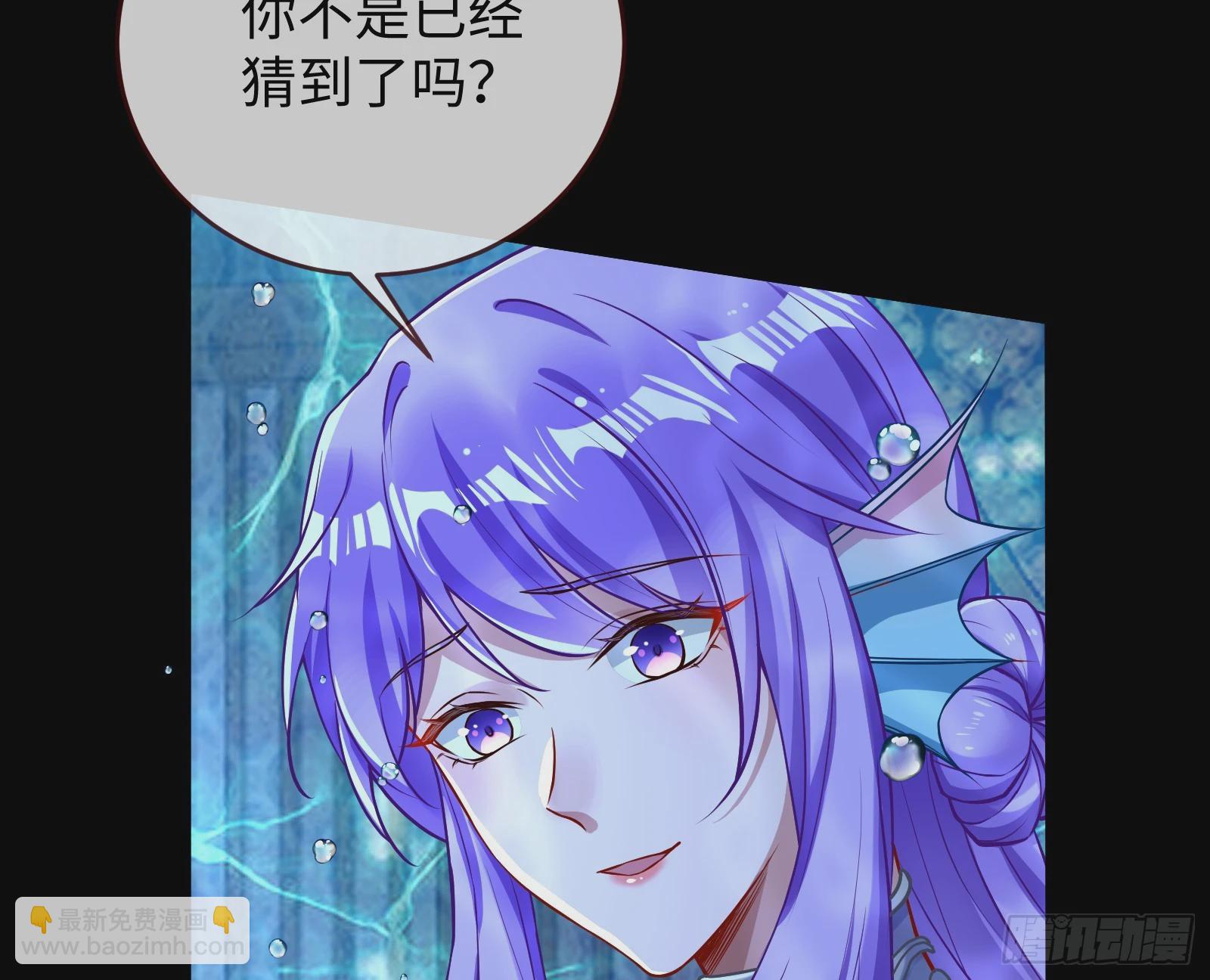复仇开始27