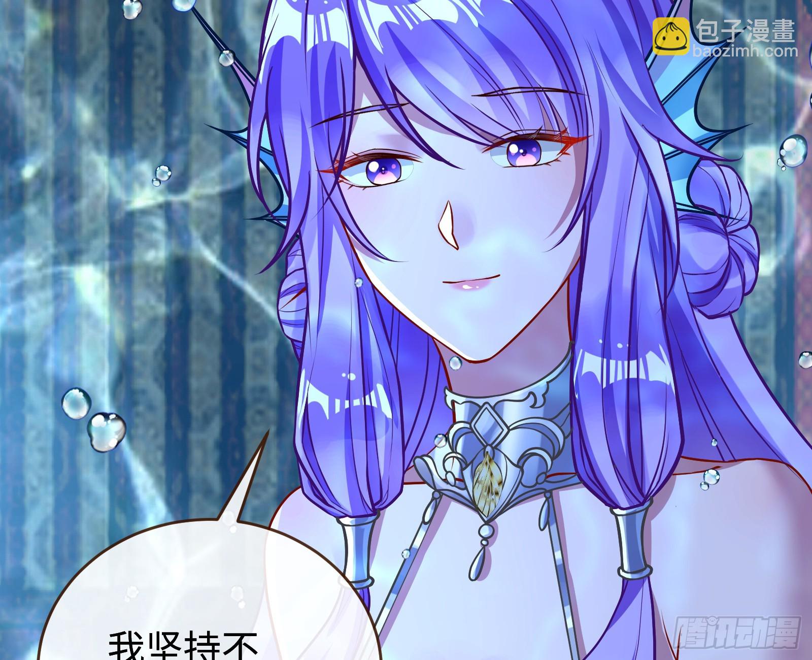 复仇开始30