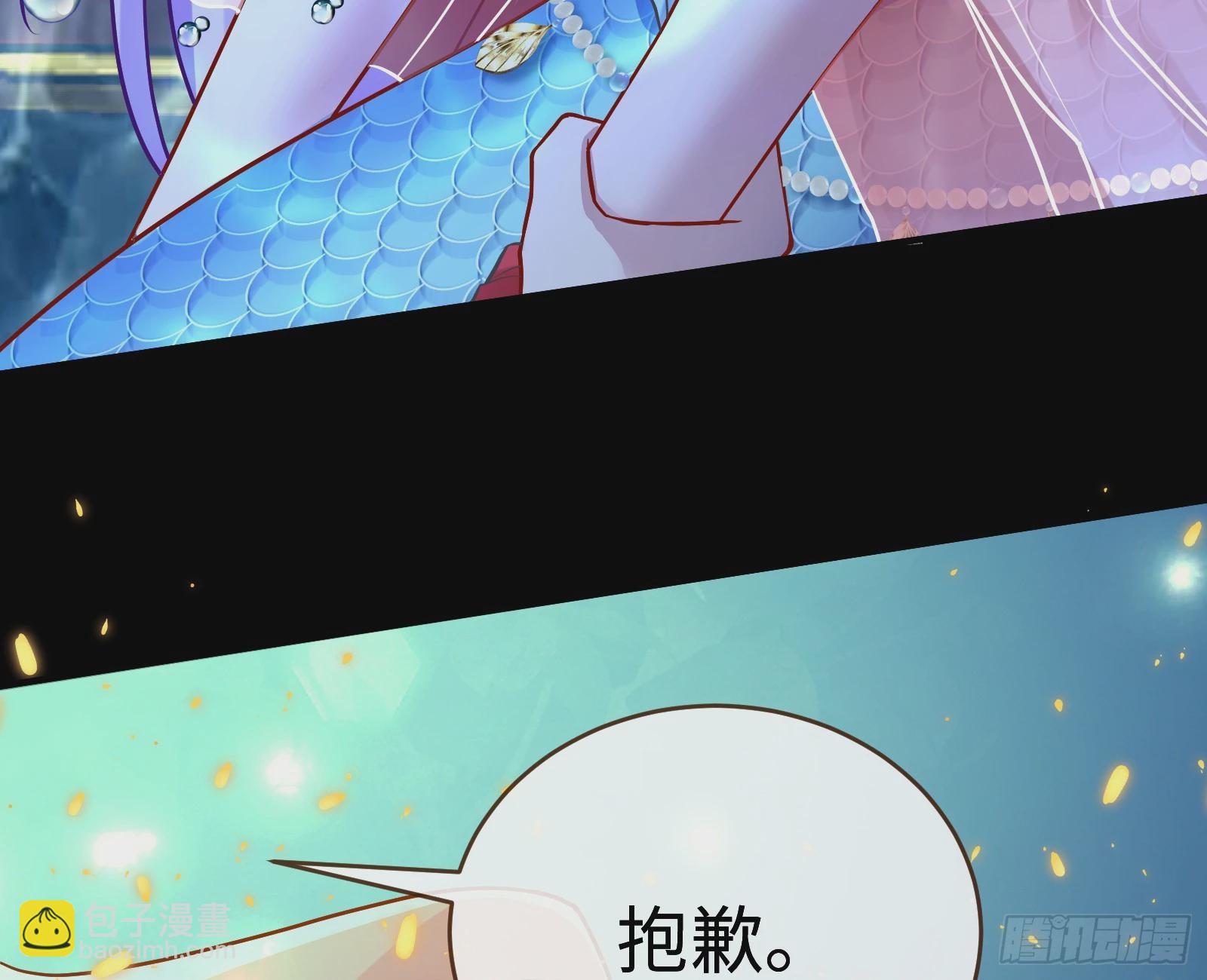 复仇开始32