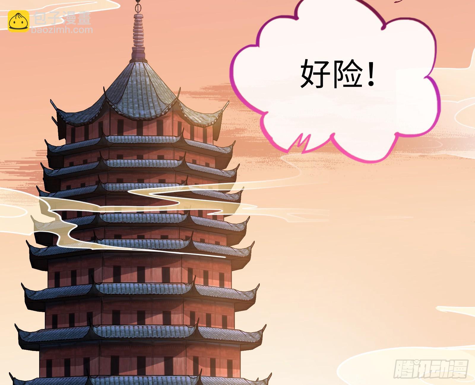 复仇开始50