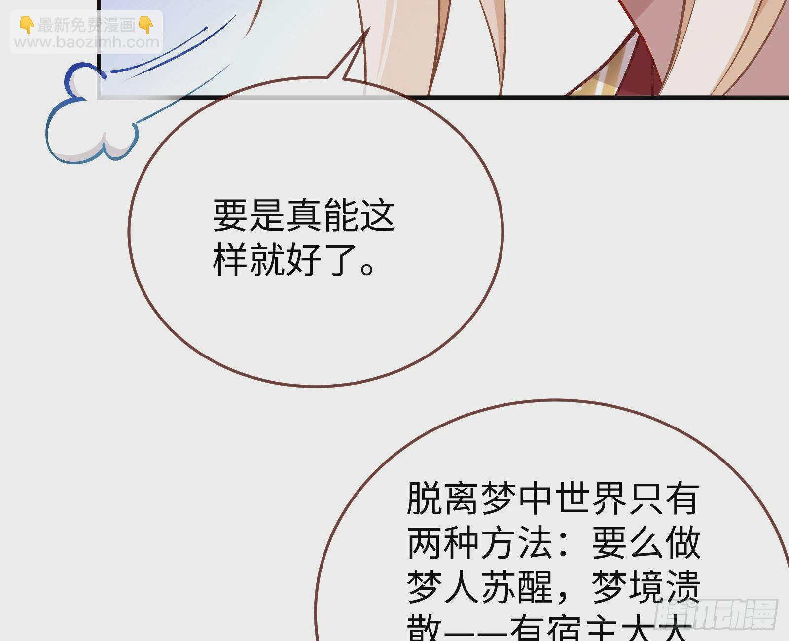 复仇开始59