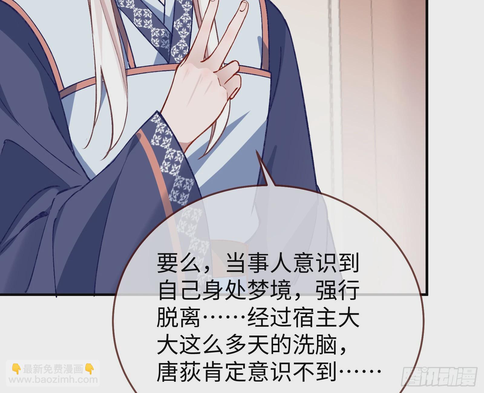 复仇开始61