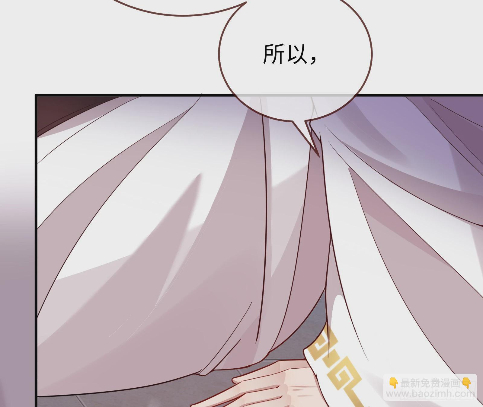 复仇开始65