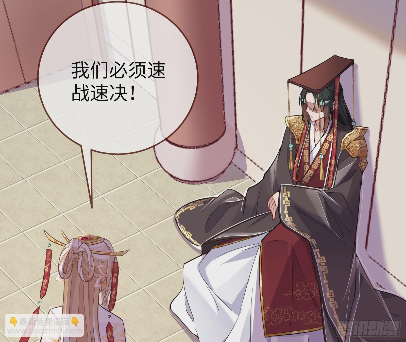 复仇开始67
