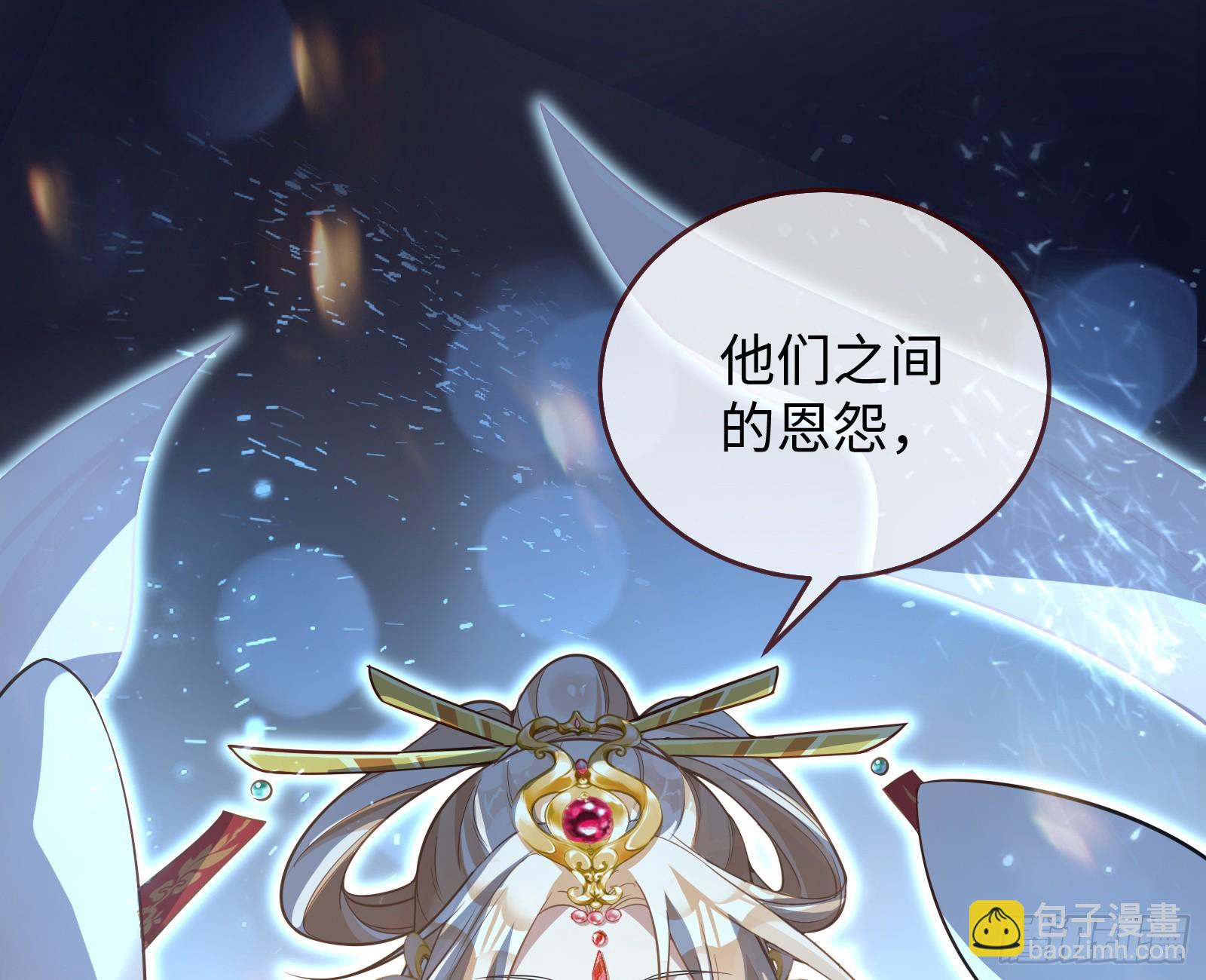 复仇开始90