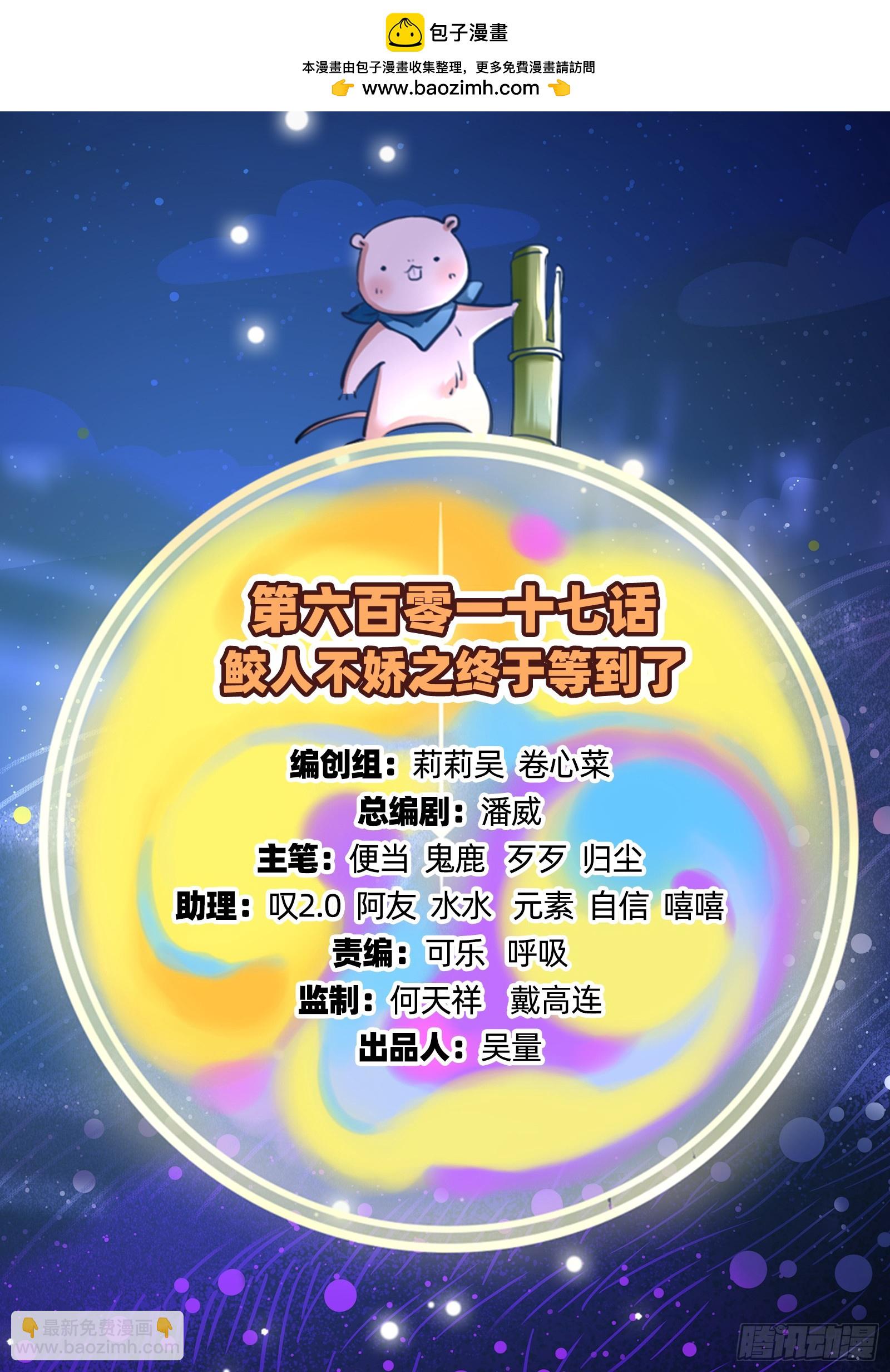 终于等到了1