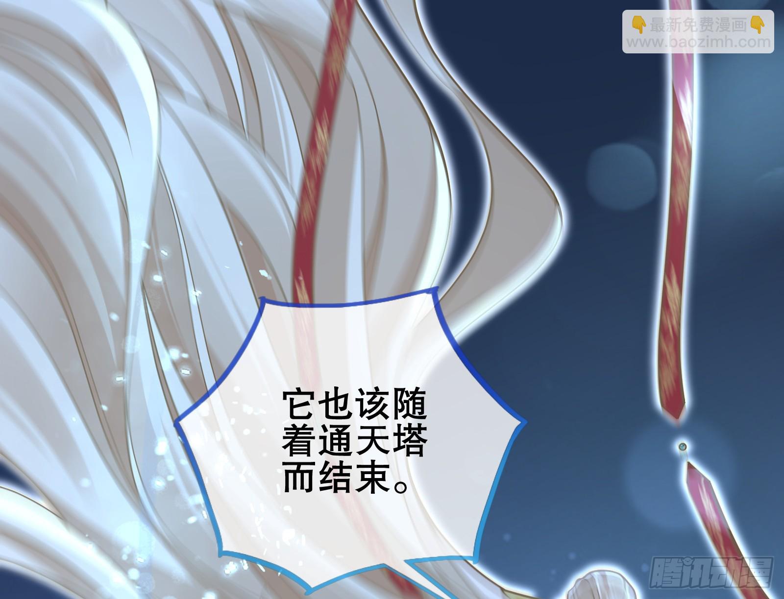 终于等到了110