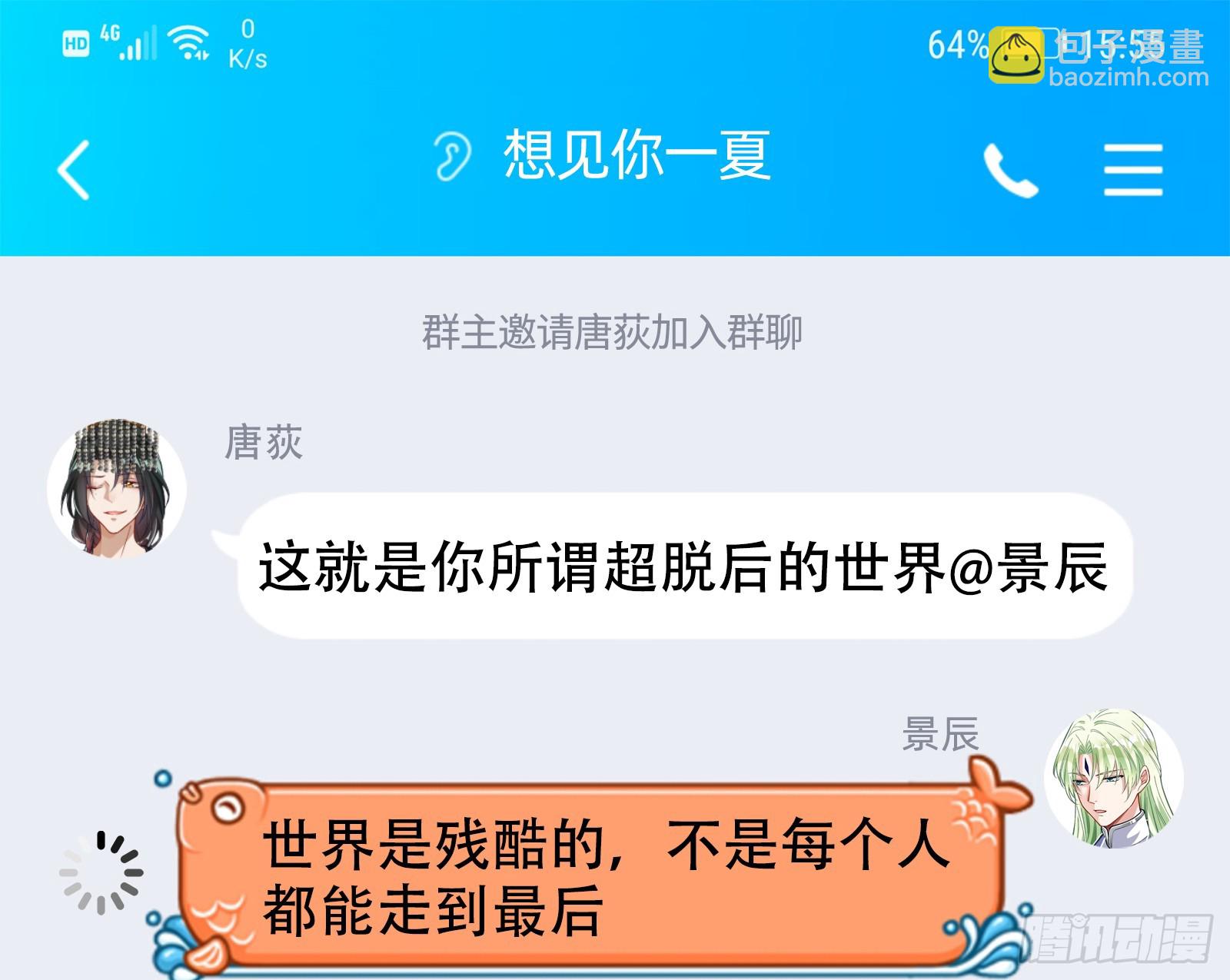 终于等到了171