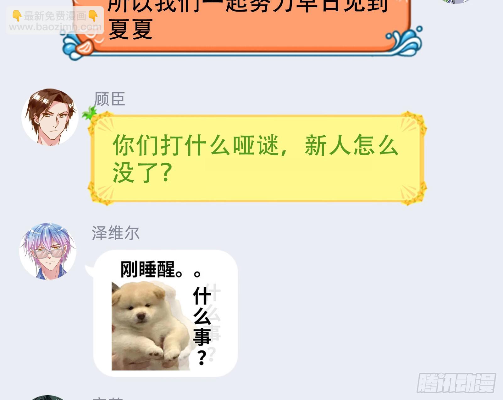 终于等到了174