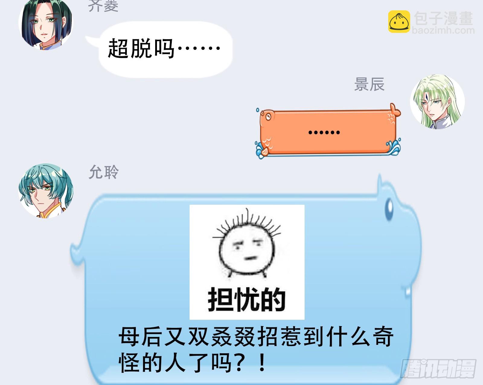 终于等到了175