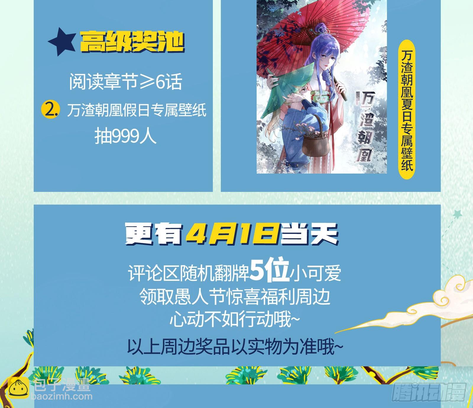 终于等到了180