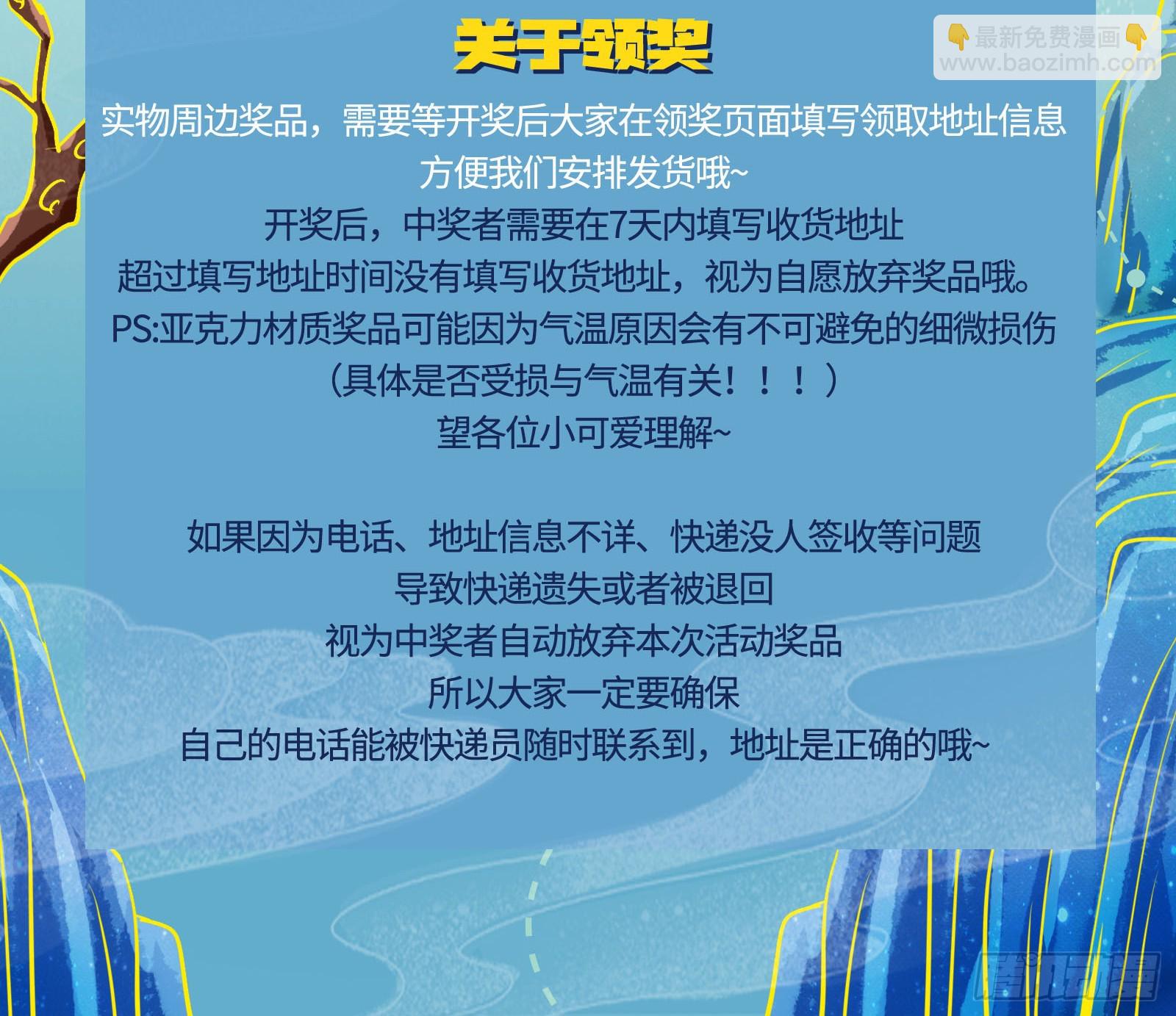 终于等到了181