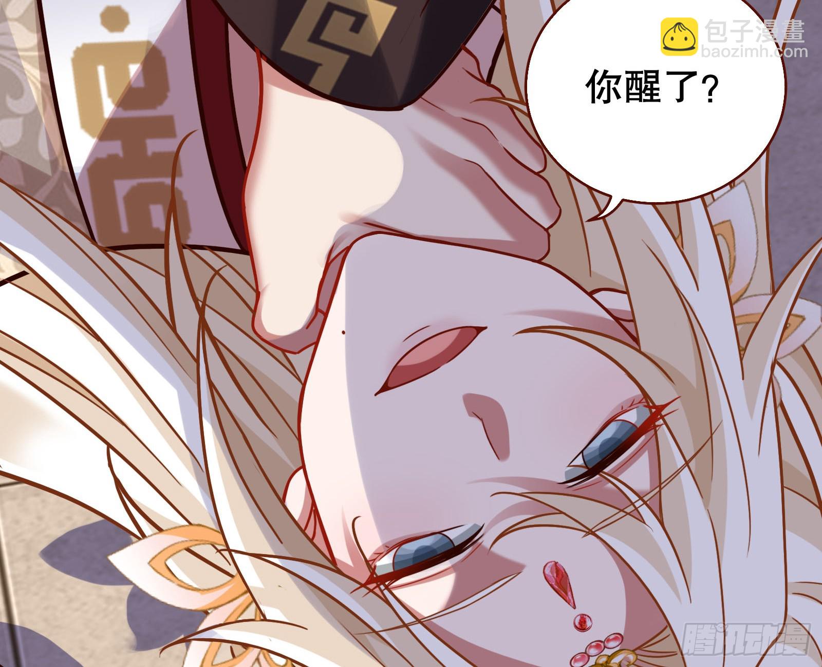 终于等到了43