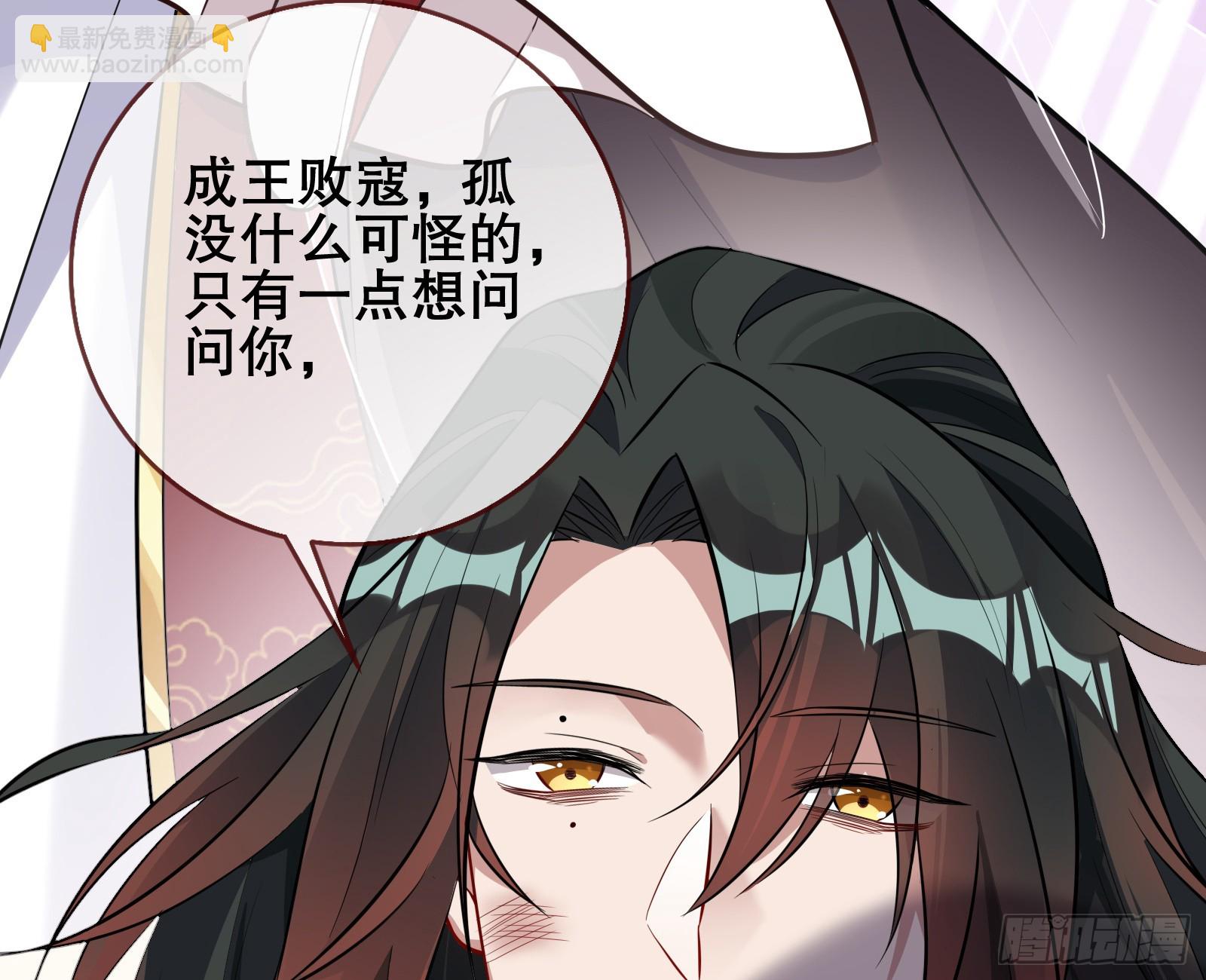 终于等到了84