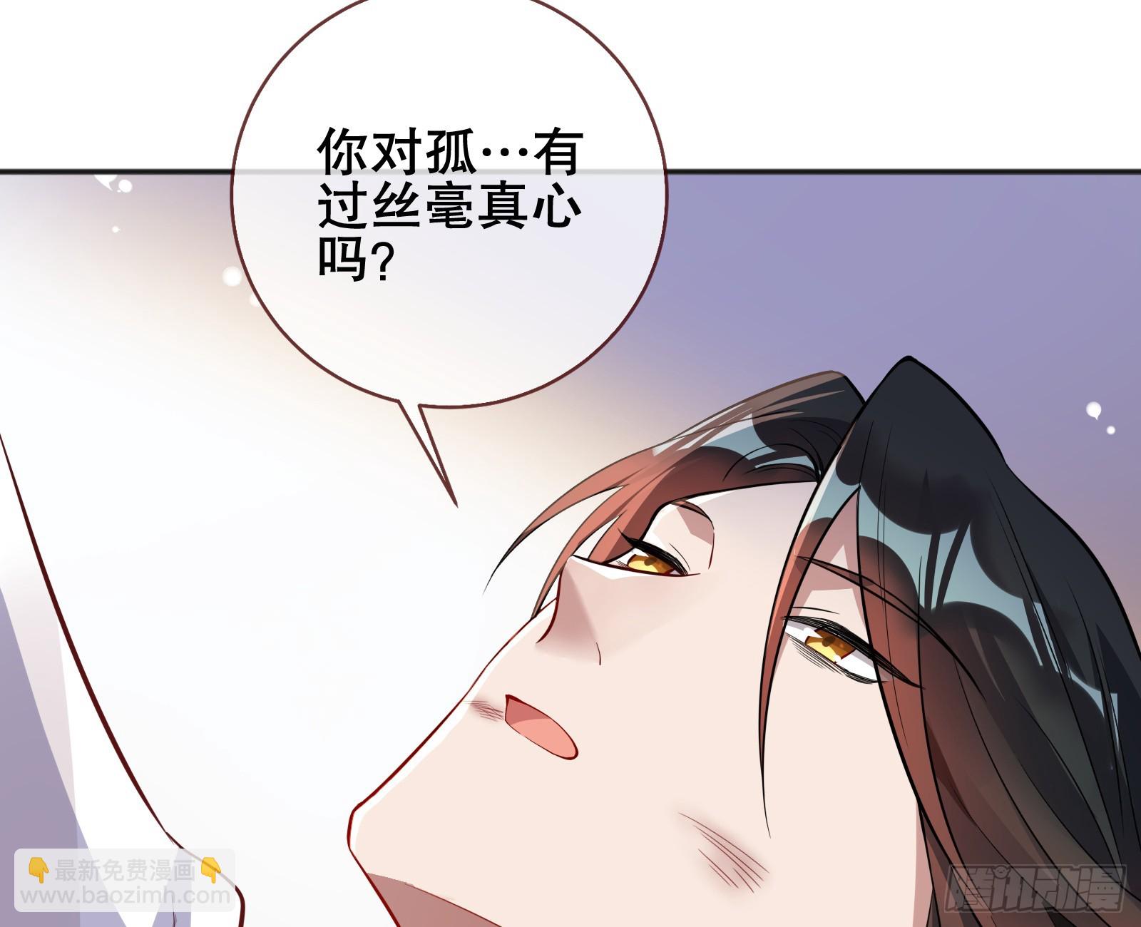 终于等到了88