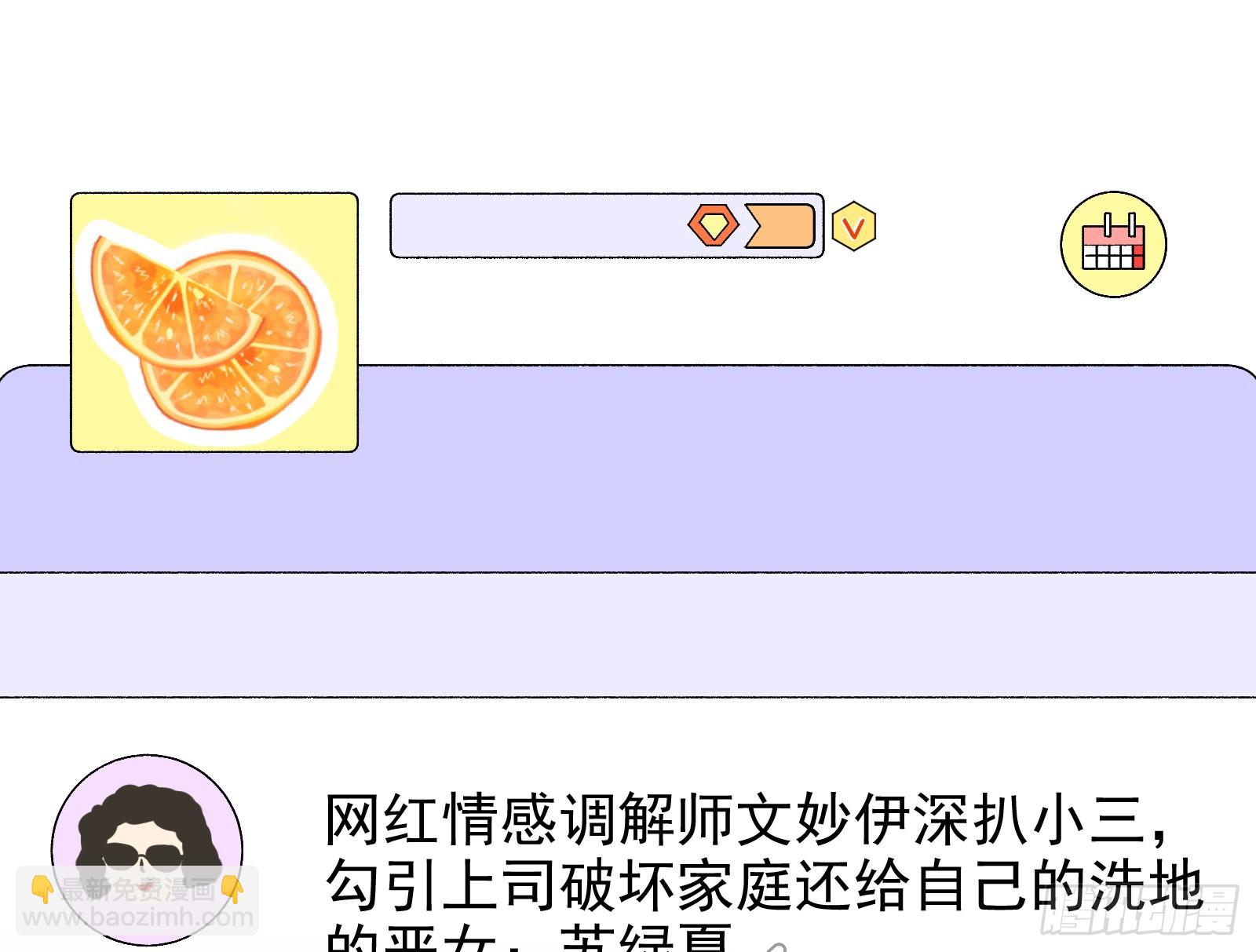 空降热搜12
