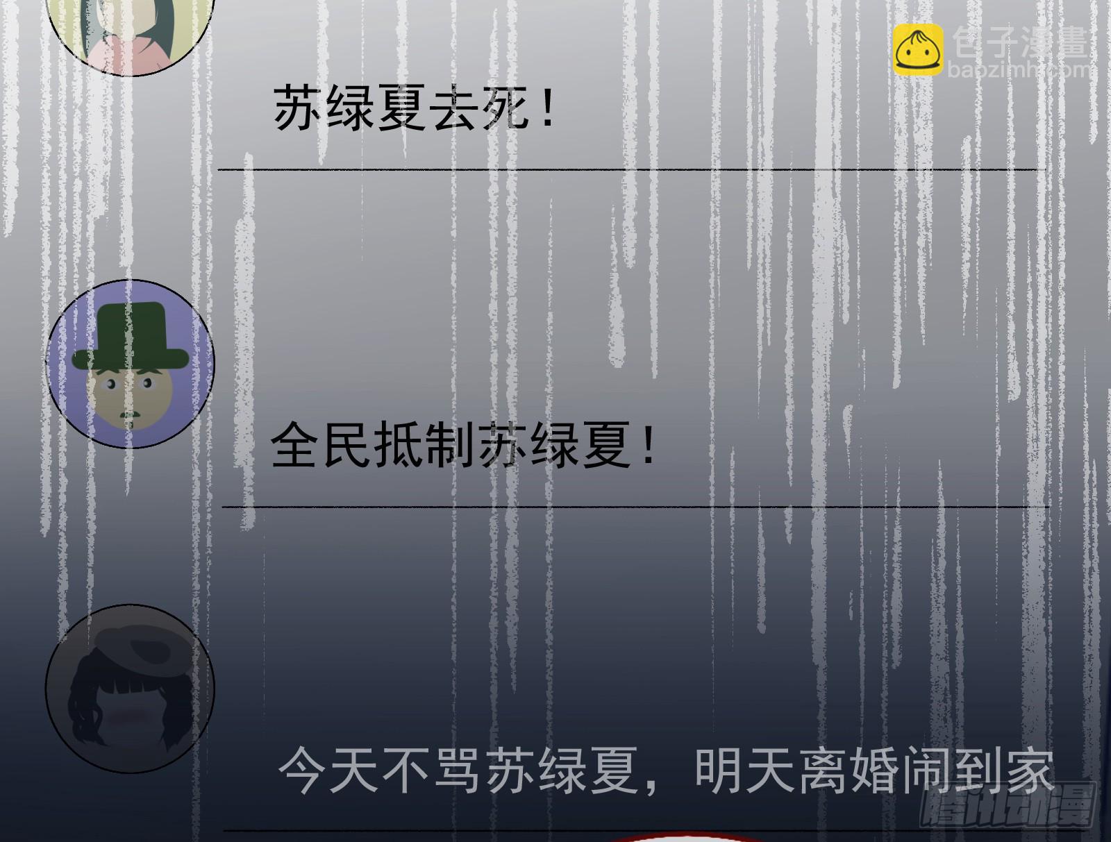 空降热搜15