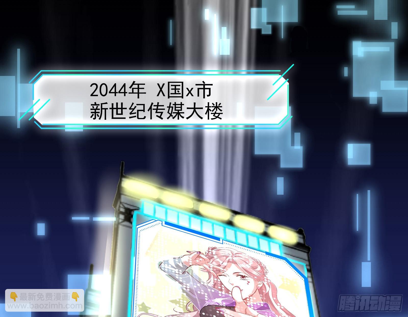 空降热搜2